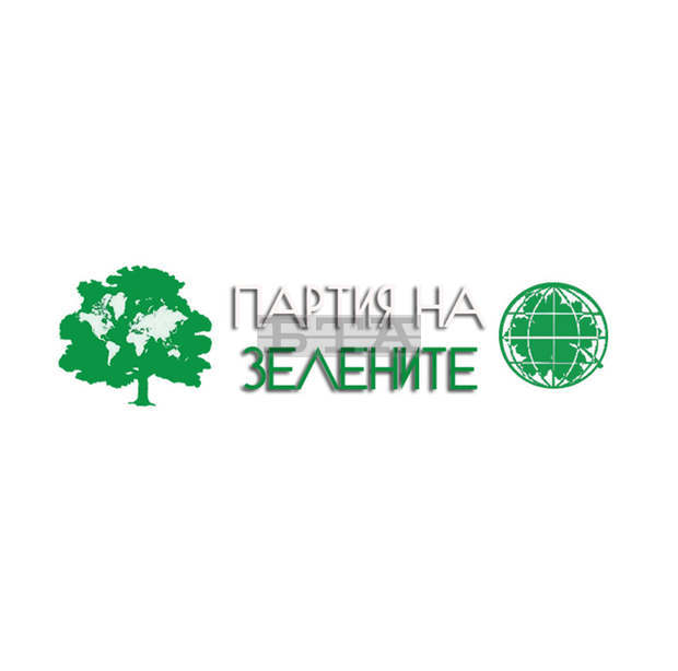 "Партия на ЗЕЛЕНИТЕ" иска национален референдум за приемане на еврото "Партия на ЗЕЛЕНИТЕ" иска национален референдум за приемане на еврото