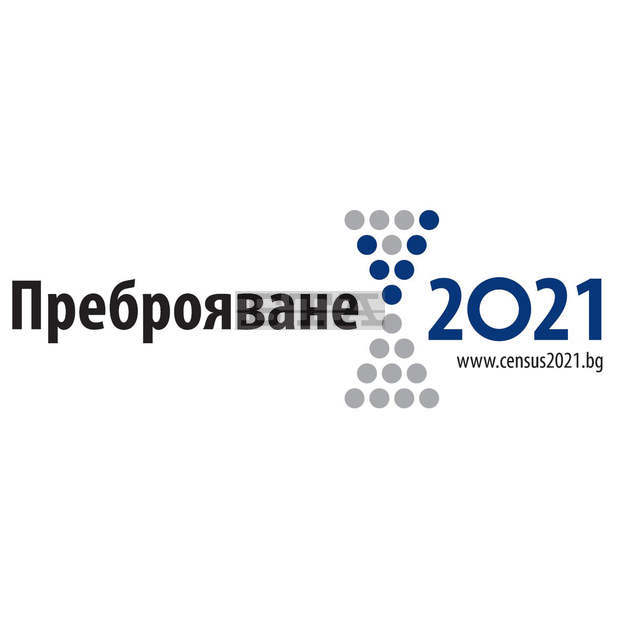 Електронно е преброено 15 процента от населението на област Ловеч