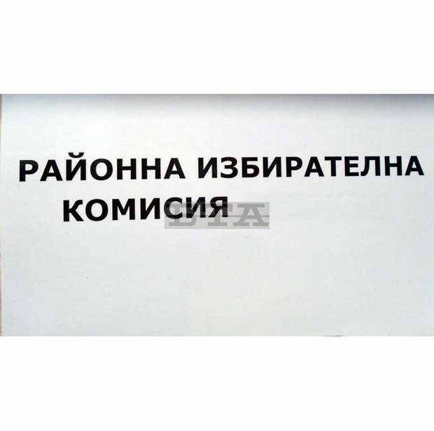 Избирателната активност в Кюстендилска област към 16.00 часа е 23,31 процента