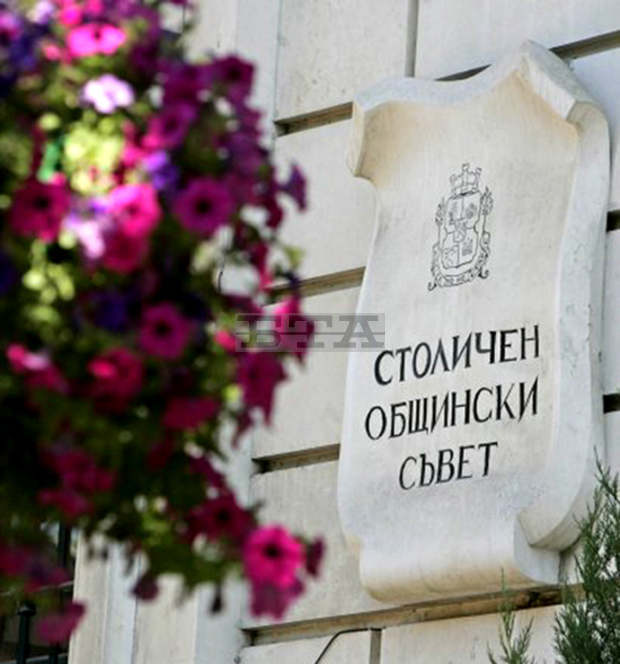 Избор на нов председател на СОС е първа точка в дневния ред на съвета утре Избор на нов председател на СОС е първа точка в дневния ред на съвета утре