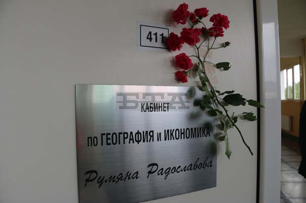 Класна стая в Първо СУ в Търговище вече ще носи името на любима учителка Класна стая в Първо СУ в Търговище вече ще носи името на любима учителка