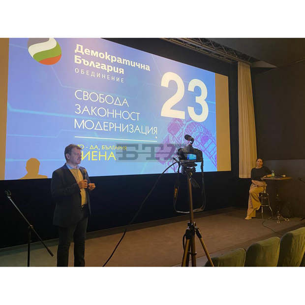 "Демократична България" откри и кампанията си в чужбина "Демократична България" откри и кампанията си в чужбина