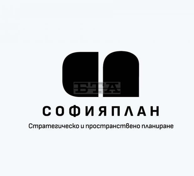 "Софияплан" финализира стратегията "София играе" "Софияплан" финализира стратегията "София играе"