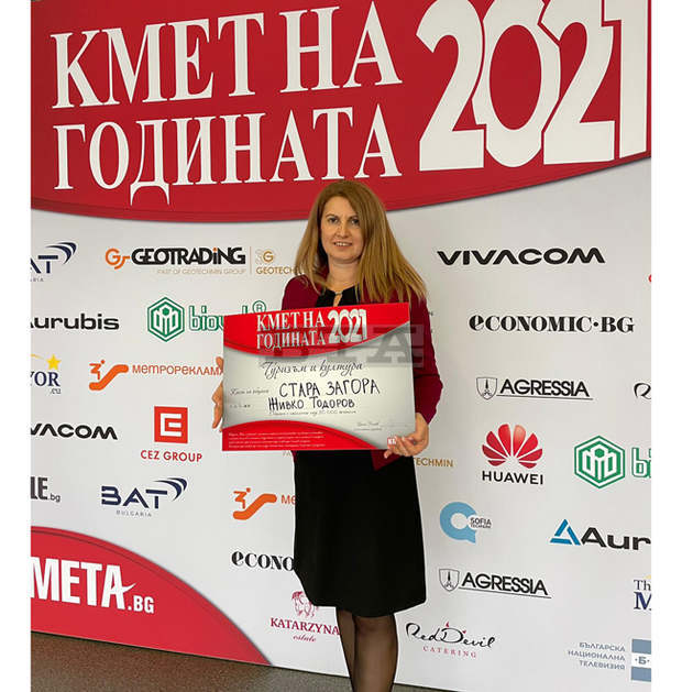Община Стара Загора спечели приз в категория  "Култура и туризъм" на Националния конкурс "Кмет на годината"