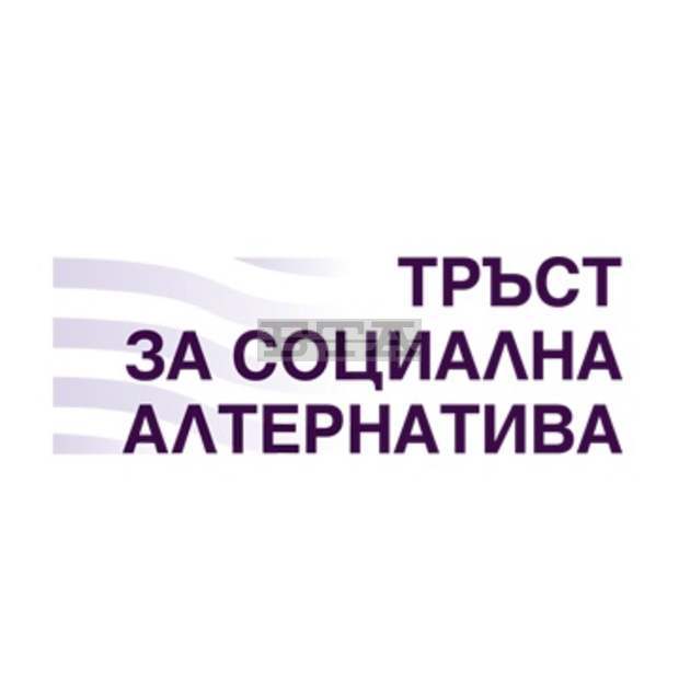 Според Фондация  "Тръст за социална алтернатива" под 70 милиона лева струват безплатните детски градини