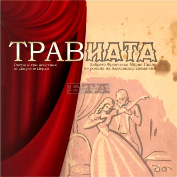 Русенската опера представя "Травиата" и мултимедийна изложба за баритона Кирил Кръстев Русенската опера представя "Травиата" и мултимедийна изложба за баритона Кирил Кръстев