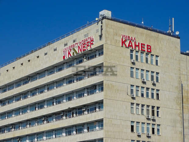 Неврохирург е избран за "Лекар на годината" в Университетската болница "Канев" в Русе Неврохирург е избран за "Лекар на годината" в Университетската болница "Канев" в Русе