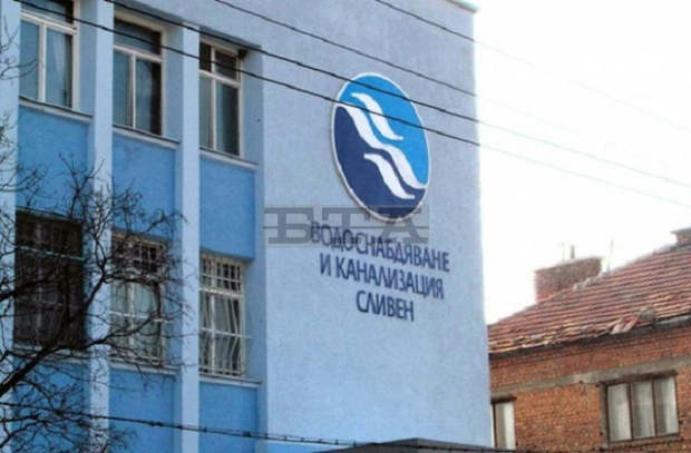 ВиК-Сливен търси финансиране на проект за подмяна на стар водопровод