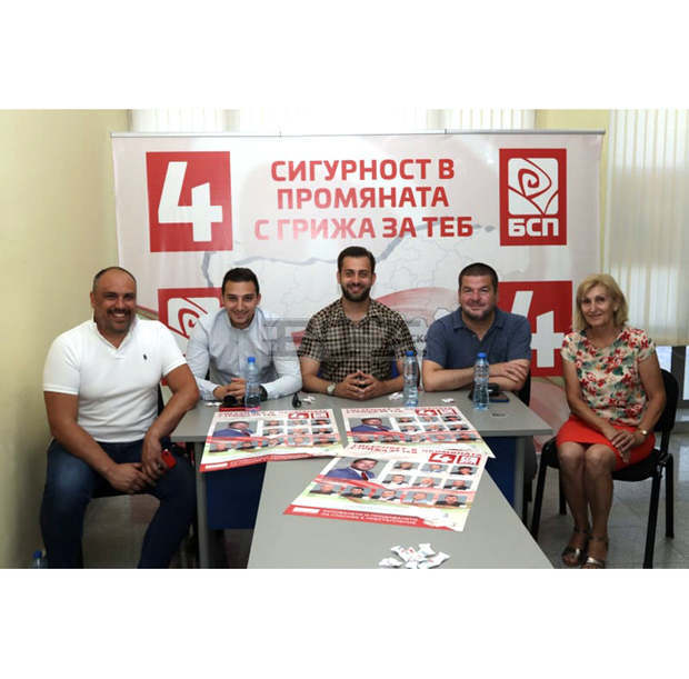 Водачът на листата на коалицията "БСП за България" Владимир Маринов - с приемна за гражданите на Хасково Водачът на листата на коалицията "БСП за България" Владимир Маринов - с приемна за гражданите на Хасково