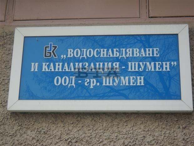 Ремонтират напорния водопровод към Шумен Ремонтират напорния водопровод към Шумен