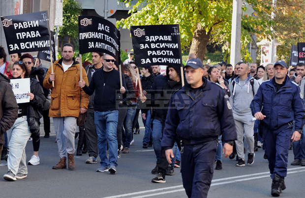 Стотици протестират в Бургас срещу зелените сертификати Стотици протестират в Бургас срещу зелените сертификати