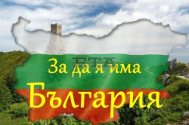 Шести Областен конкурс за рецитал "За да я има България" обяви Община Добрич