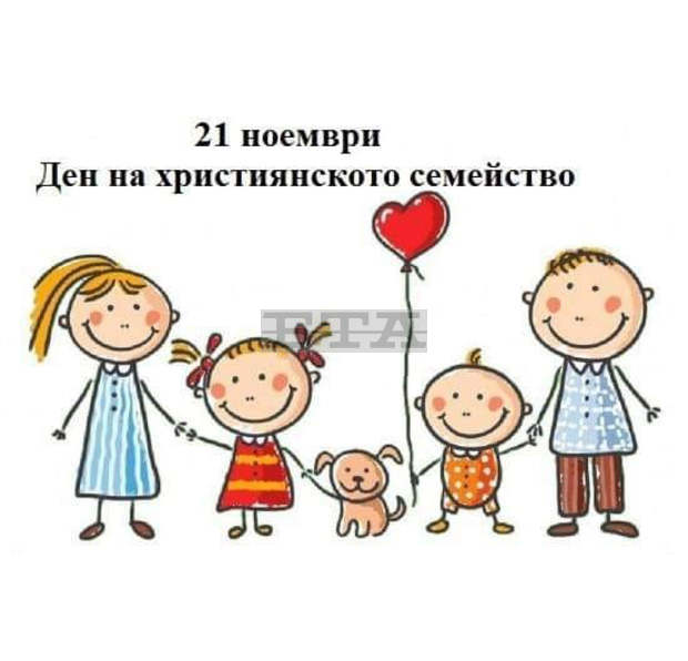 Община Котел удължава крайния срок за участие в семеен конкурс по повод Деня на християнското семейство до 26 ноември Община Котел удължава крайния срок за участие в семеен конкурс по повод Деня на християнското семейство до 26 ноември