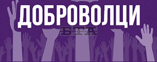 Доброволци от младежката организация на БЧК във Враца подкрепиха екипите на ковид отделенията в града