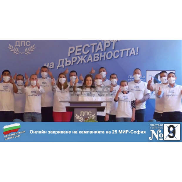 Посланията на кандидатите за народни представители от ДПС към избирателите са да бъдат активни в деня на вота и да гласуват за бъдещето Посланията на кандидатите за народни представители от ДПС към избирателите са да бъдат активни в деня на вота и да гласуват за бъдещето