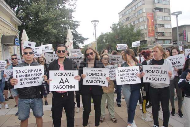 Около 200 служители и собственици на заведения в Ямбол излязоха на протест