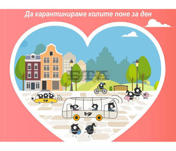 Изтича срокът за участие в конкурса и кампанията на община Плевен за повече физическа активност