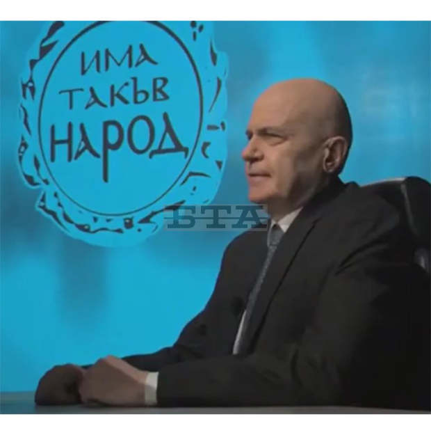 Слави Трифонов обяви проектокабинета на "Има такъв народ" Слави Трифонов обяви проектокабинета на "Има такъв народ"