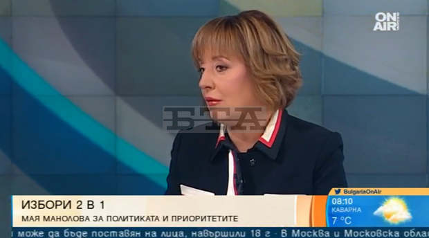 Мая Манолова настоява правителството да спревременно износа на дърва за огрев и на ток Мая Манолова настоява правителството да спревременно износа на дърва за огрев и на ток
