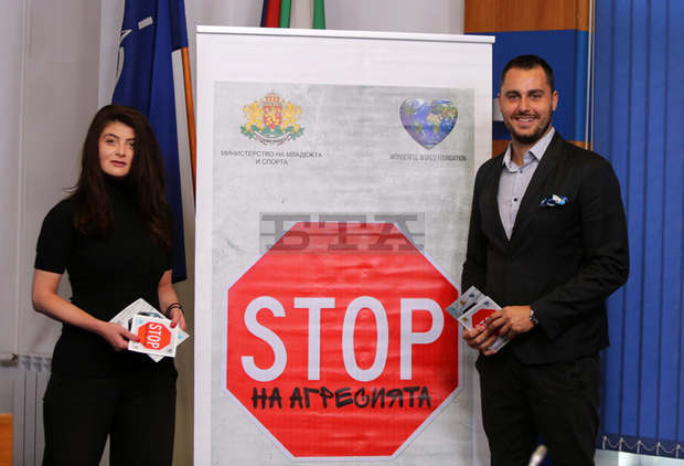 Над 230 младежи се включиха в проекта "STOP на агресията" Над 230 младежи се включиха в проекта "STOP на агресията"