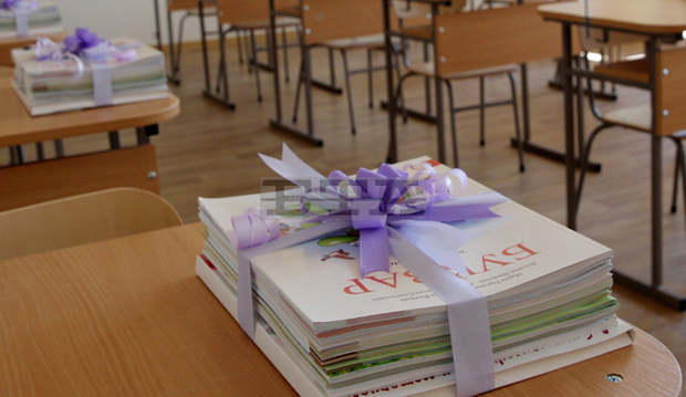Община Перник дарява книжка за родния град на всички първокласници Община Перник дарява книжка за родния град на всички първокласници