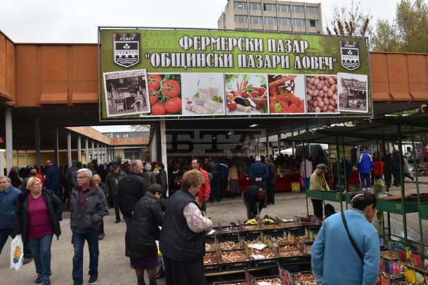 Пазарният ден в сряда на кооперативния пазар в Ловеч се отменя
