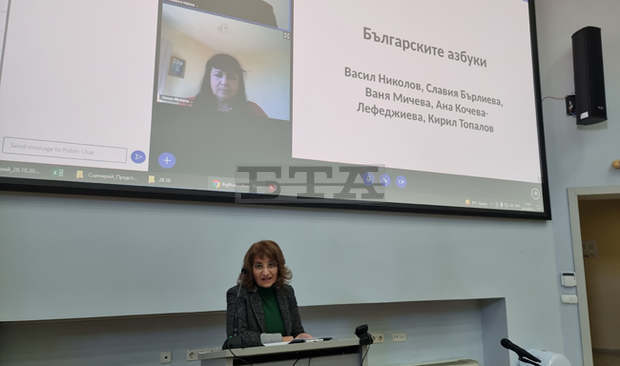 Книгата "Българските азбуки" разкрива историческата истина за глаголицата и кирилицата, твърди доц. Ваня Мичева Книгата "Българските азбуки" разкрива историческата истина за глаголицата и кирилицата, твърди доц. Ваня Мичева