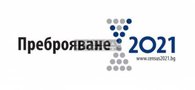 Едва девет процента от жителите на Кюстендилска област са се преброили електронно до вчера