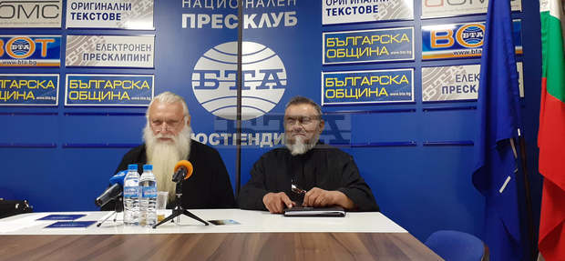 Спира се регистрацията на Българска автономна църква, съобщиха в Кюстендил част от учредителите й