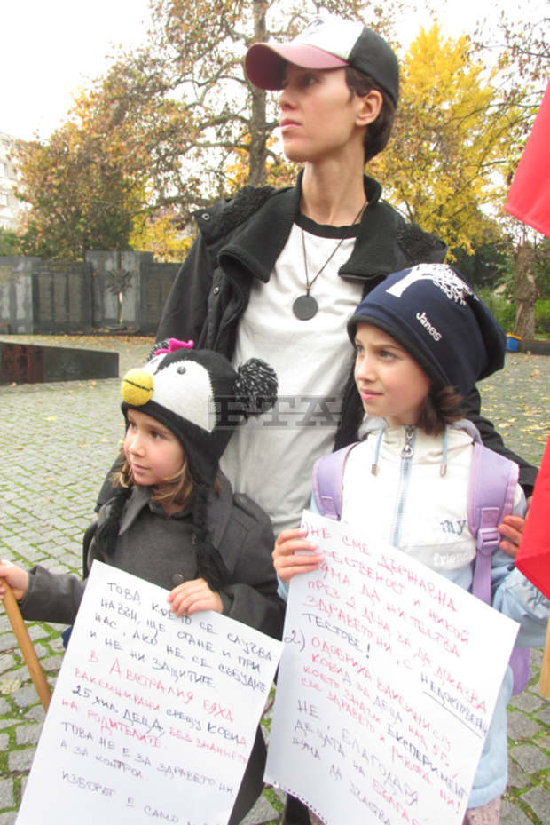 Протест против ваксините и тестовете за деца за COVID - 19 направиха родители в Силистра Протест против ваксините и тестовете за деца за COVID - 19 направиха родители в Силистра