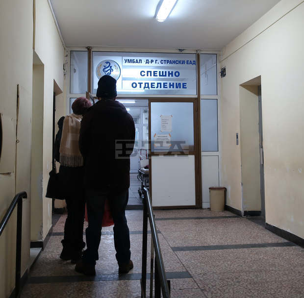 Университетската болница "Д-р Георги Странски" в Плевен спира плановия прием Университетската болница "Д-р Георги Странски" в Плевен спира плановия прием