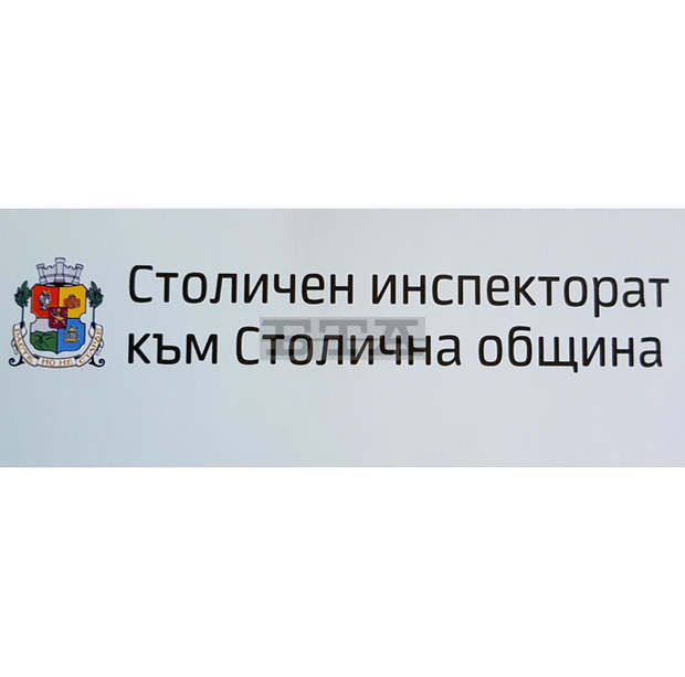Предизборната кампания в София е приключила с над 400 нерегламентирано разпространени агитационни материали