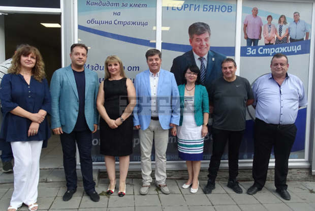 ГЕРБ-СДС подкрепи кандидатурата на Георги Бянов за кмет на Стражица