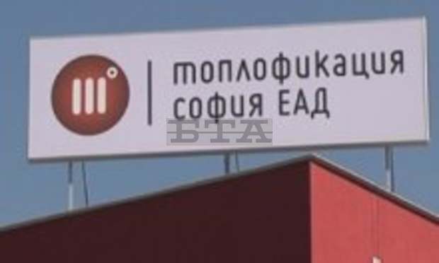 Центърът за обслужване на клиенти на "Топлофикация София" в кв. "Младост" ще бъде временно затворен