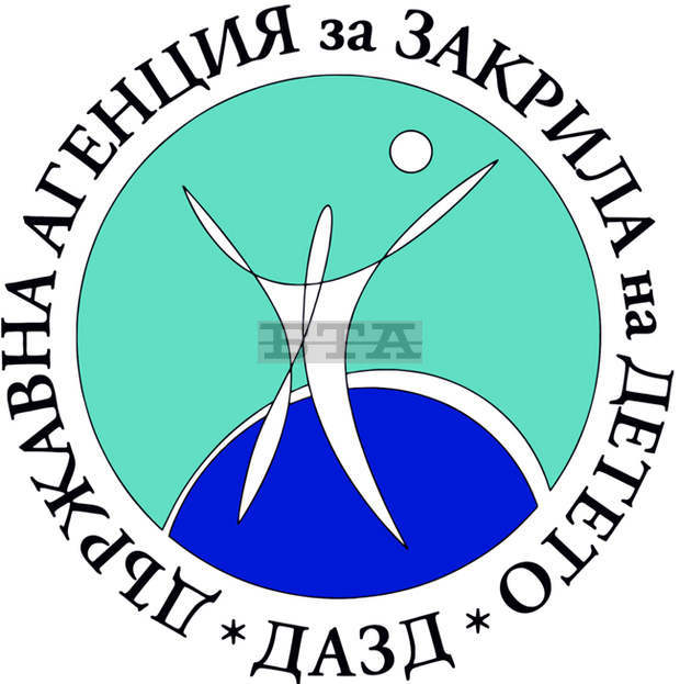 Държавната агенция за закрила на детето връчи за четвърти път Отличителния знак "Аз гарантирам щастливо детство"