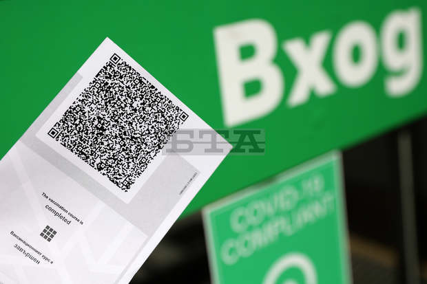 Само със зелен сертификат се влиза от 1 декември в старозагорската библиотека "Родина"