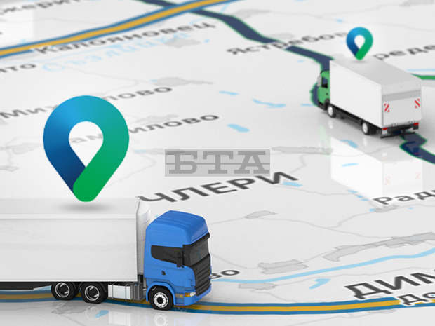 Тежкотоварните превозвачи вече ще ползват и услуга за GPS проследяване на коли в реално време, заедно с тол таксуването Тежкотоварните превозвачи вече ще ползват и услуга за GPS проследяване на коли в реално време, заедно с тол таксуването