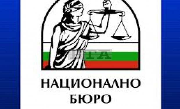 В Националното бюро за правна помощ се разглеждат годишно средно по 28 000 случая