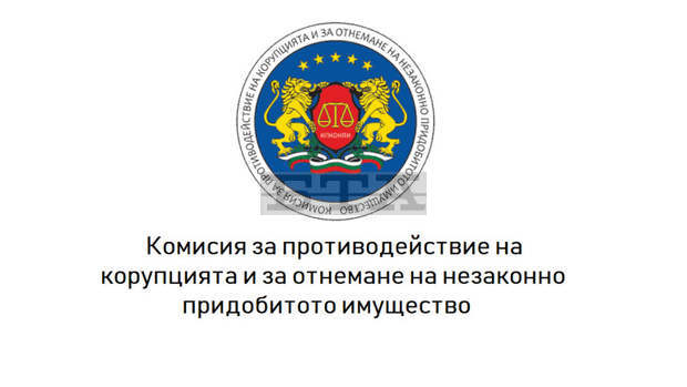Антикорупционната комисия влезе на проверка в общината във Враца