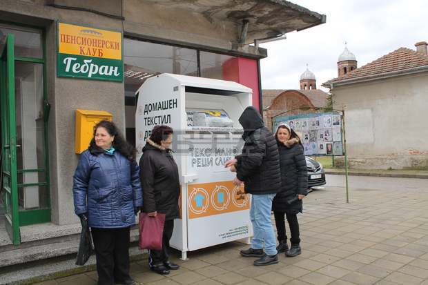 Контейнери за разделно събиране на стари дрехи има вече в Свиленград