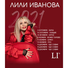 BTA's LIK Magazine with Exclusive Issue Dedicated to Popular Singer Lili Ivanova