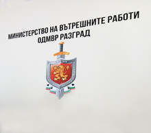 Изборният ден в Разградско протича в спокойна обстановка