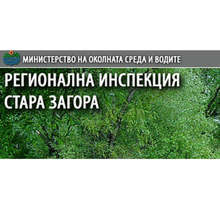 При извънредна проверка институции констатираха нарушения при отпадъчните води в новозагорска фирма