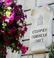 Избор на нов председател на СОС е първа точка в дневния ред на съвета утре