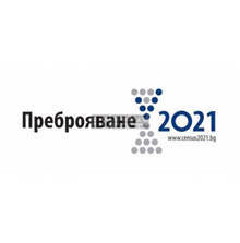 Националното преброяване ще даде обективна моментна снимка как живее обществото ни, във Видин са преброени над 80 % от жителите