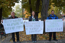 За шести ден в Монтана протестираха срещу зелените сертификати