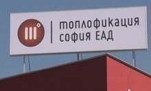 "Топлофикация София" въвежда в експлоатация нова съвременна мощност за производство на ток