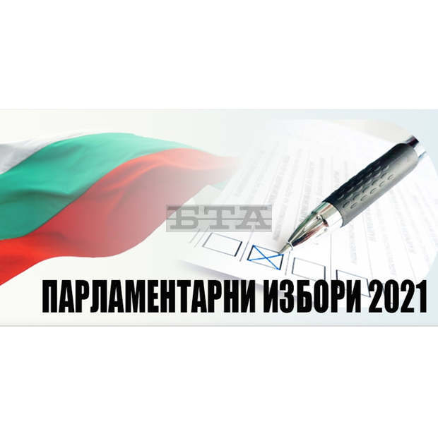 В Пернишка област 30 души се борят за едно депутатско място В Пернишка област 30 души се борят за едно депутатско място