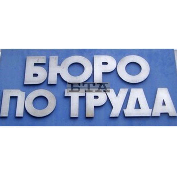 Професии в сферата на обслужването са най-търсени на пазара на труда в Перник Професии в сферата на обслужването са най-търсени на пазара на труда в Перник