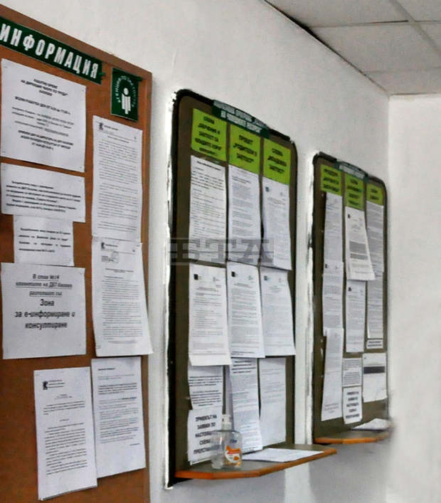 Безработицата в област Враца остава два пъти по-висока от средното за страната Безработицата в област Враца остава два пъти по-висока от средното за страната